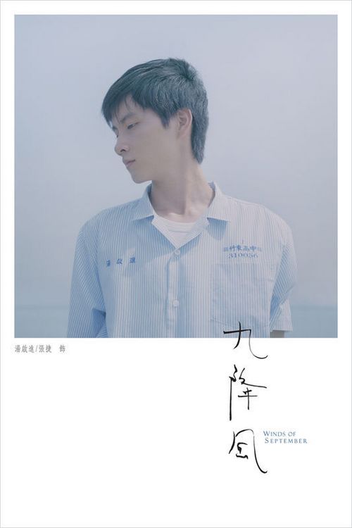 空军大学 Art diploma